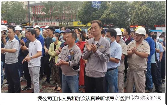 我公司組織承辦的2020年特種設(shè)備 “安全生產(chǎn)月”啟動(dòng)儀式