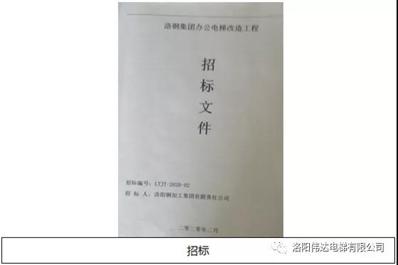 招標文件