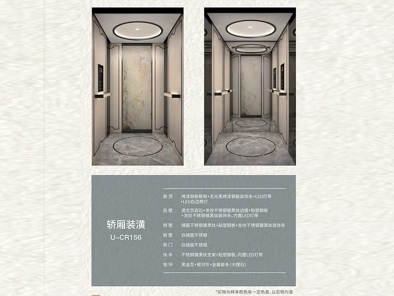 家用別墅電梯