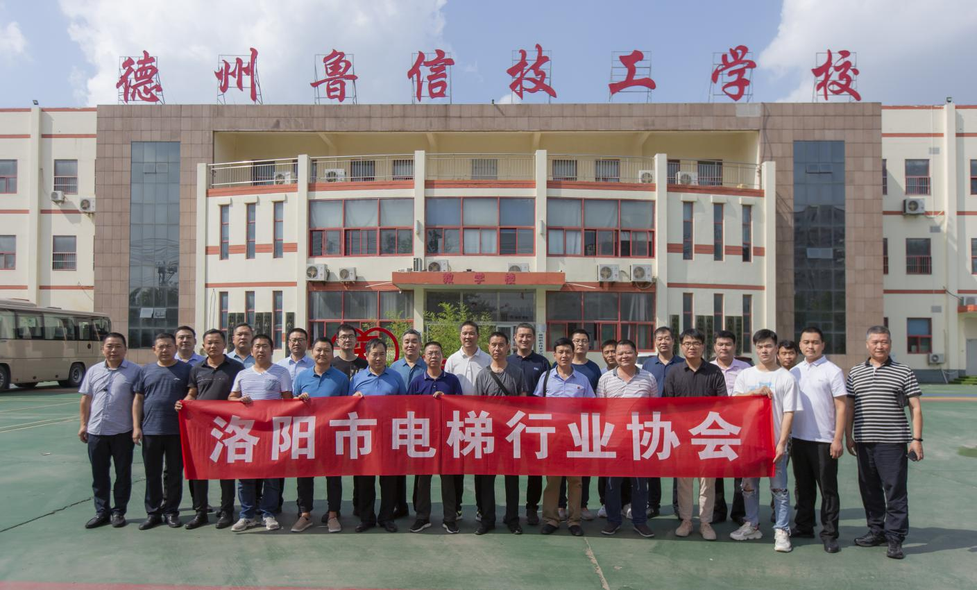 德州魯信通懋技工學校