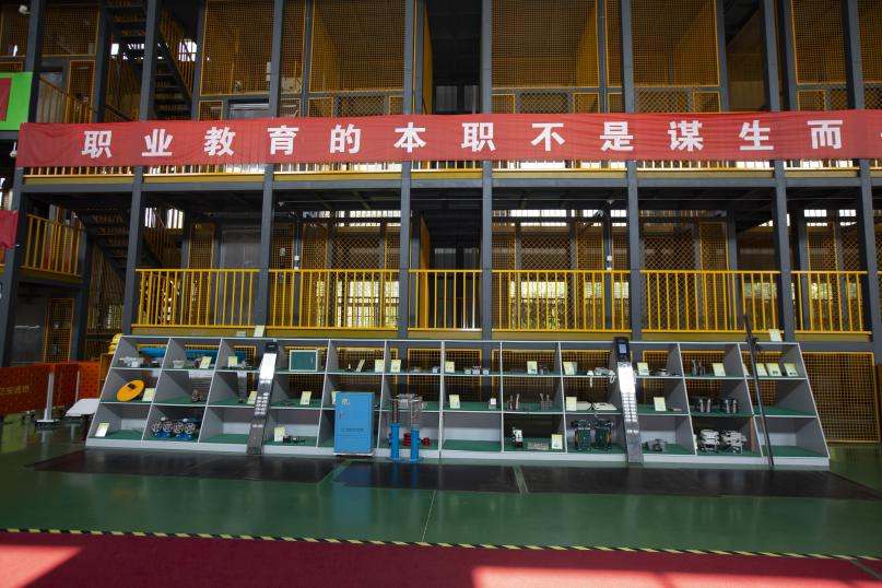 德州魯信通懋技工學校